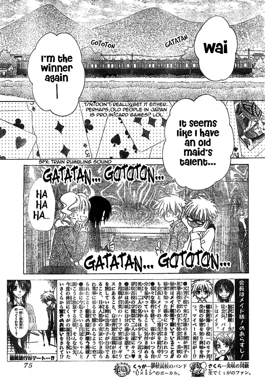 Kaichou Wa Maid-sama! Chapter 47 4